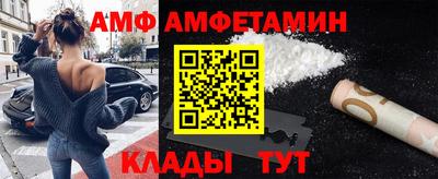 метамфетамин Абинск