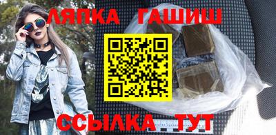 метамфетамин Абинск