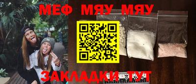 метадон Партизанск