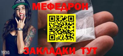 кокаин перу Абакан