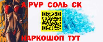 метадон Партизанск