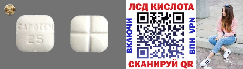 ЛСД экстази ecstasy Сатка