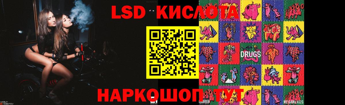 Лсд 25 экстази кислота  Сатка  Лсд 25 экстази кислота  Лсд 25 экстази кислота 
