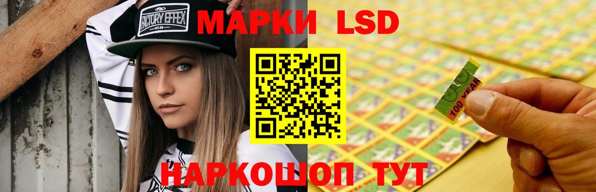 Лсд 25 экстази кислота  Вход с VPN  Лсд 25 экстази  Сатка  ЛСД экстази кислота 