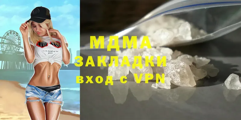 это состав  цены наркотик  Сатка  MDMA VHQ 