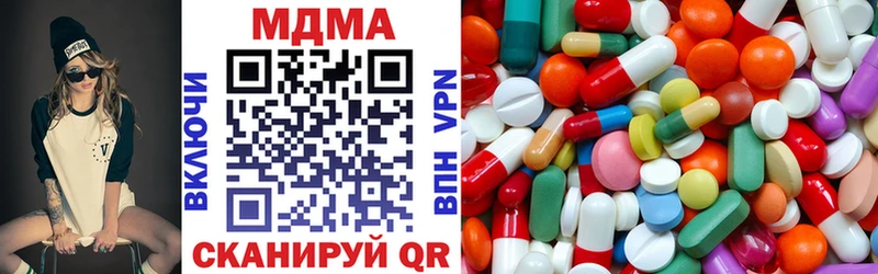 МДМА VHQ  Сатка 