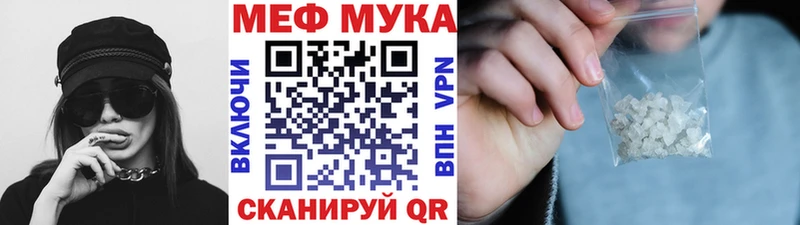 цены   omg маркетплейс  Меф мяу мяу  Сатка 