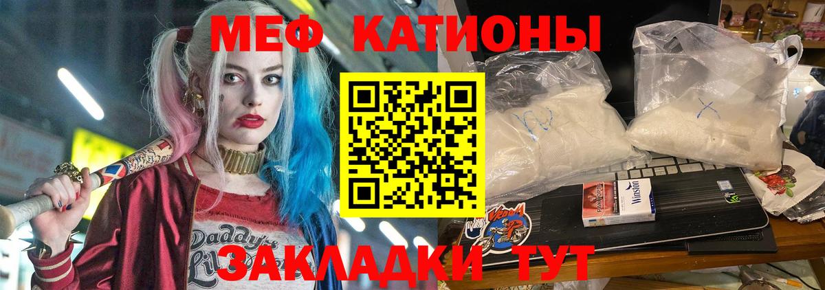 Мефедрон  Вход с VPN  Сатка  МЯУ-МЯУ мяу мяу  МЕФ VHQ 
