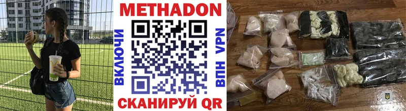 где можно купить наркотик Сатка ОМГ ОМГ ССЫЛКА Метадон VHQ
