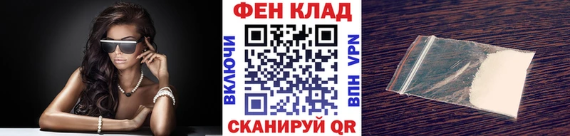 мега как войти  Сатка  Метамфетамин винт 