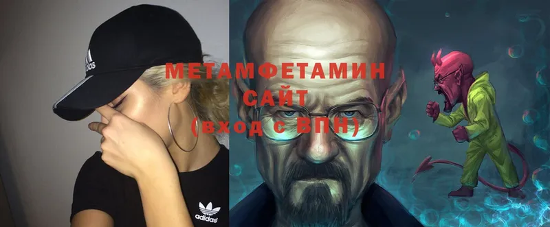 Метамфетамин мет Сатка