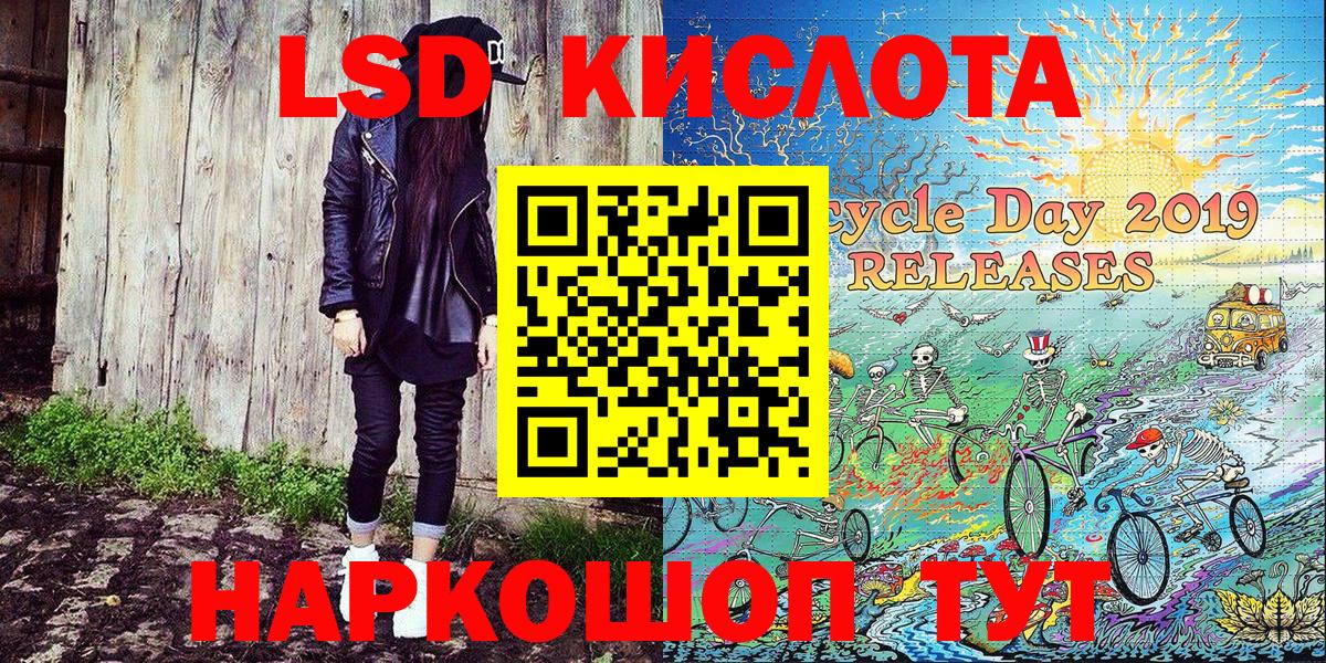 Сатка  Наркотические марки  Вход с VPN  Марки 25I-NBOMe 1,5мг 