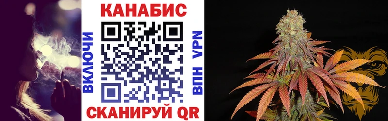 МАРИХУАНА White Widow  Сатка 