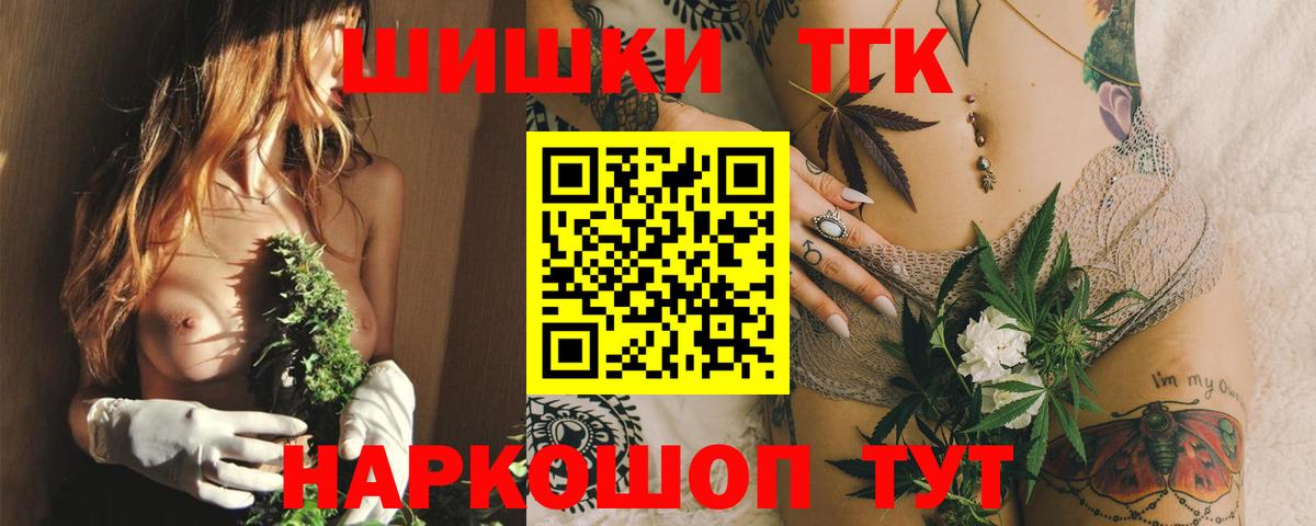 МАРИХУАНА Ganja Сатка
